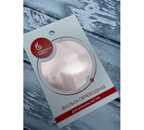 Фольга переводная нежно-розовая арт.8911