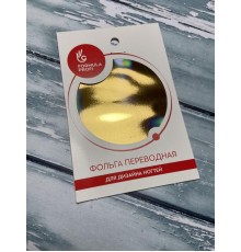 Фольга переводная голография золото 3D арт.8917