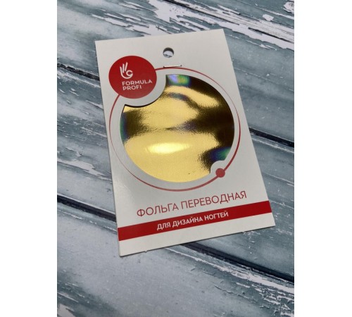 Фольга переводная голография золото 3D арт.8917