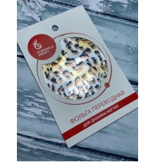 Фольга переводная с мелким принтом леопард арт.8918