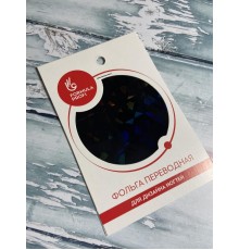 Фольга переводная голограф. черная битое стекло арт.8921