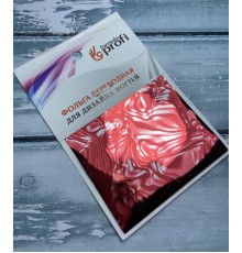 Фольга переводная «Разводы» красная арт.8928