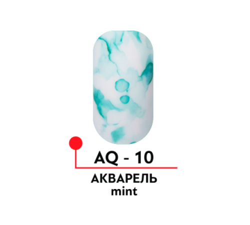 КРАСКА ДЛЯ ДИЗАЙНА АКВАРЕЛЬ, ЦВ. MINT, 5 МЛ