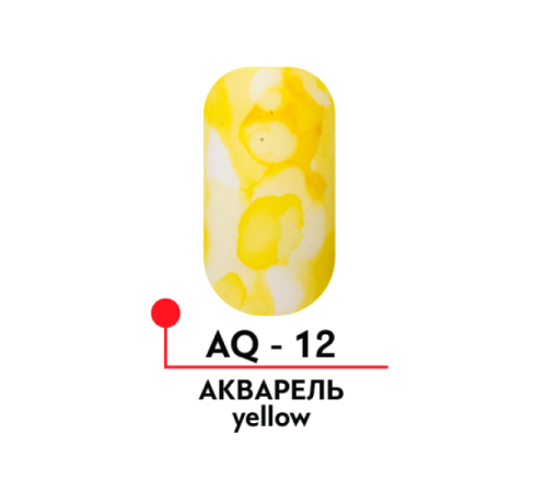 КРАСКА ДЛЯ ДИЗАЙНА АКВАРЕЛЬ, ЦВ. YELLOW, 5 МЛ