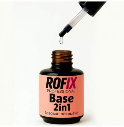 ROFIX База каучуковая кислотная для гелей и гель-лаков Base 2in1, 15гр