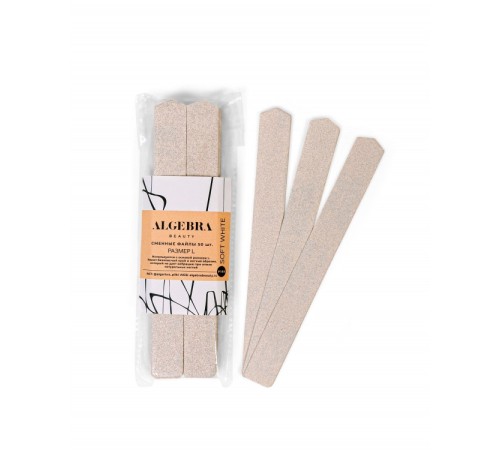 ALGEBRA Сменные абразивные файлы на тонкой основе размера L 240 грит
