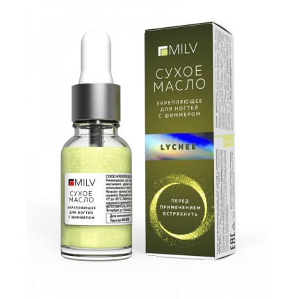 Сухое укрепляющее масло для ногтей с шиммером «Lychee». 15 мл. Milv