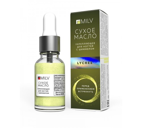 Сухое укрепляющее масло для ногтей с шиммером «Lychee». 15 мл. Milv