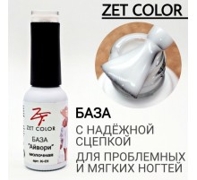 ZET COLOR  Камуфлирующая база №1 Айвори 15мл