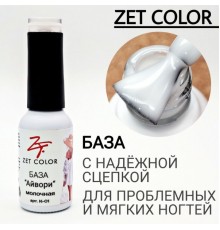 ZET COLOR  Камуфлирующая база №1 Айвори 15мл