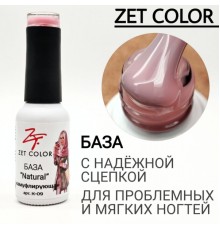 ZET COLOR  Камуфлирующая база  №9 Natural 15мл