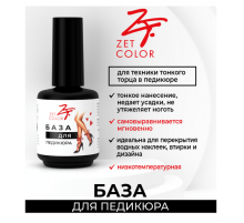 База для педикюра 15мл