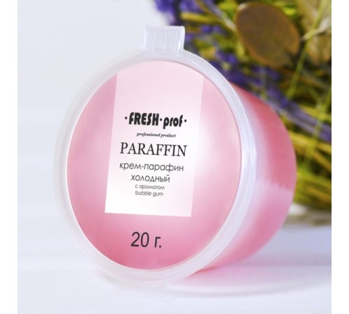 Крем-парафин Fresh prof Bubble gum 20мл