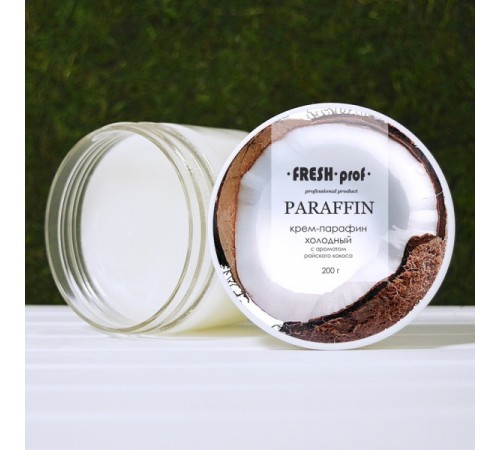 Крем-парафин Fresh prof кокос 250мл