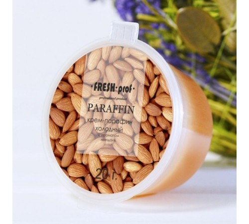 Крем-парафин Fresh prof миндаль 20мл