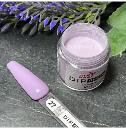 ZET COLOR Dip пудра 27 ЦВЕТ СИРЕНИ 6г