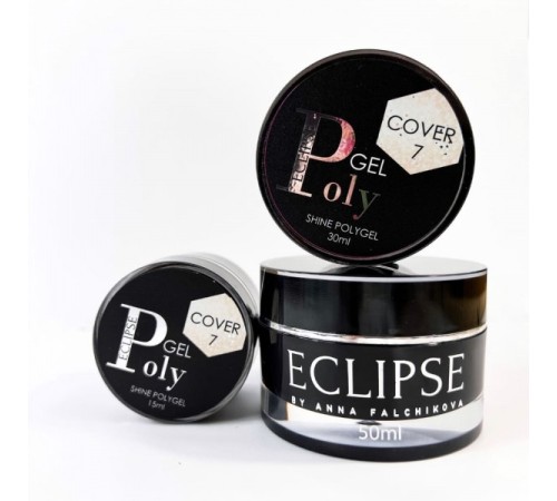 Полигель/Акригель Cover 7 15мл ECLIPSE