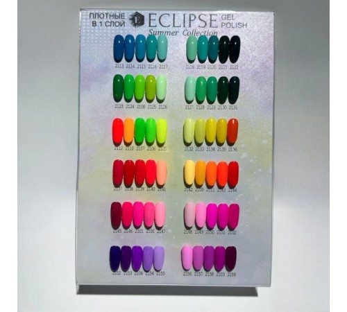 Гель-лак SUMMER 2152 Eclipse