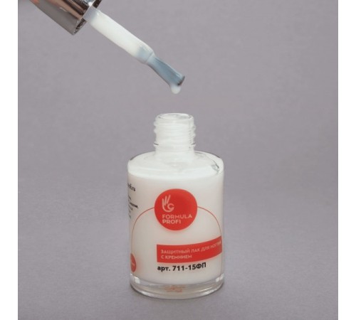 Формула профи Защитный лак для ногтей с кремнием, 15мл