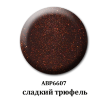 Мерцающая акриловая пудра - сладкий трюфель 6607