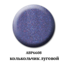 Мерцающая акриловая пудра - колокольчик луговой 6608