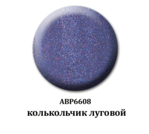 Мерцающая акриловая пудра - колокольчик луговой 6608