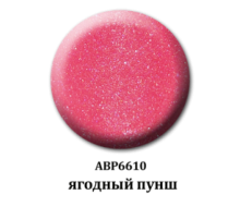 Мерцающая акриловая пудра - ягодный пунш 6610