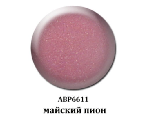 Мерцающая акриловая пудра - майский пион 6611