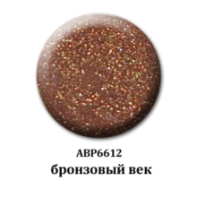 Мерцающая акриловая пудра - бронзовый век 6612
