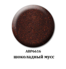 Мерцающая акриловая пудра - шоколадный мусс 6616
