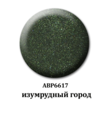 Мерцающая акриловая пудра - изумрудный город 6617