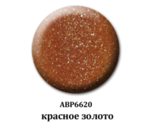 Мерцающая акриловая пудра - красное золото 6620