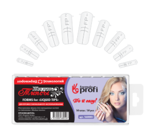 Жидкие типсы 50шт упаковка коробка