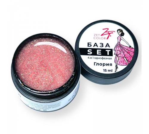 ZET COLOR  База SET 4в1 ГЛОРИЯ 15ml