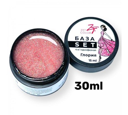 ZET COLOR  База SET 4в1 ГЛОРИЯ 30ml