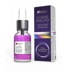 Сухое укрепляющее масло для ногтей с шиммером «Marshmallow». 15 мл. Milv