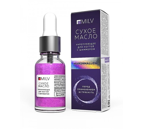 Сухое укрепляющее масло для ногтей с шиммером «Marshmallow». 15 мл. Milv