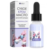 Сухое крем-масло для ногтей и кутикулы "MARSHMALLOW". 15 мл Milv