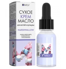 Сухое крем-масло для ногтей и кутикулы "MARSHMALLOW". 15 мл Milv