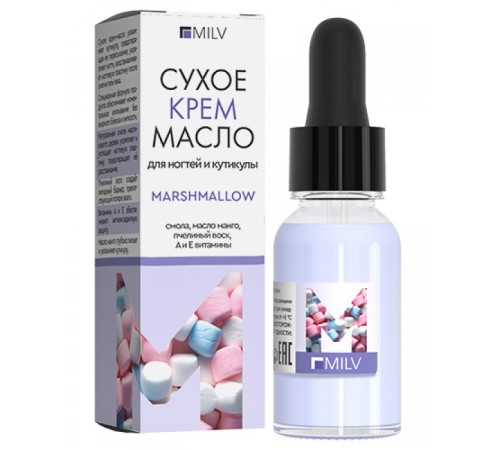 Сухое крем-масло для ногтей и кутикулы 
