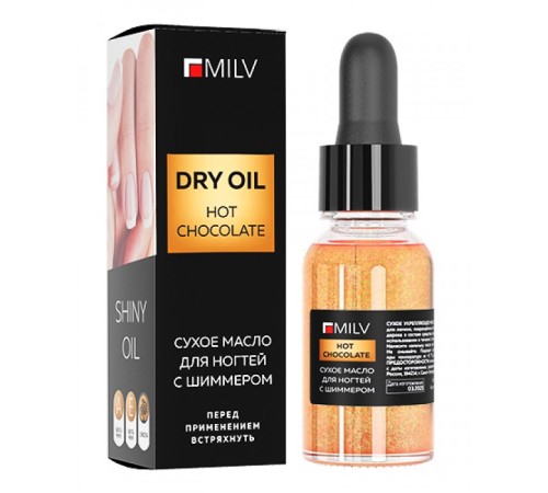 Сухое укрепляющее масло для ногтей с шиммером 