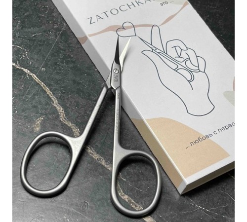 Ножницы для кутикулы Mertz 638 ручной заточки