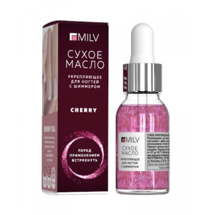Сухое укрепляющее масло для ногтей с шиммером «CHERRY». 15 мл Milv