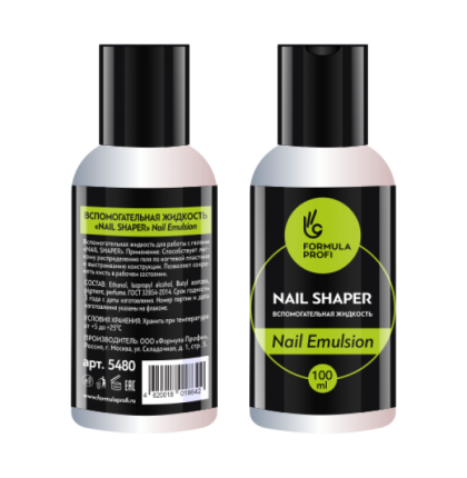 ВСПОМОГАТЕЛЬНАЯ ЖИДКОСТЬ NAIL EMULSION, 85 МЛ