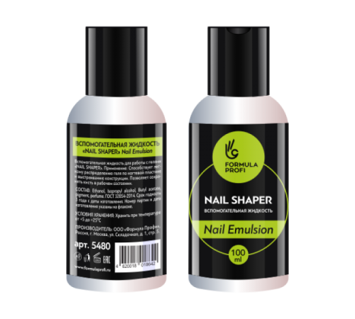 ВСПОМОГАТЕЛЬНАЯ ЖИДКОСТЬ NAIL EMULSION, 85 МЛ