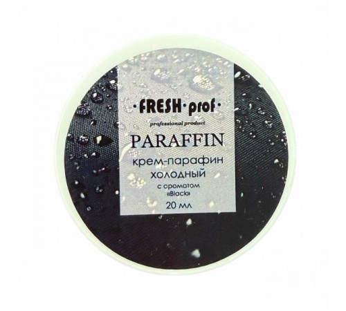 Крем-парафин Fresh prof black 20мл