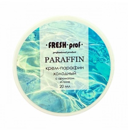 Крем-парафин Fresh prof озон 20мл