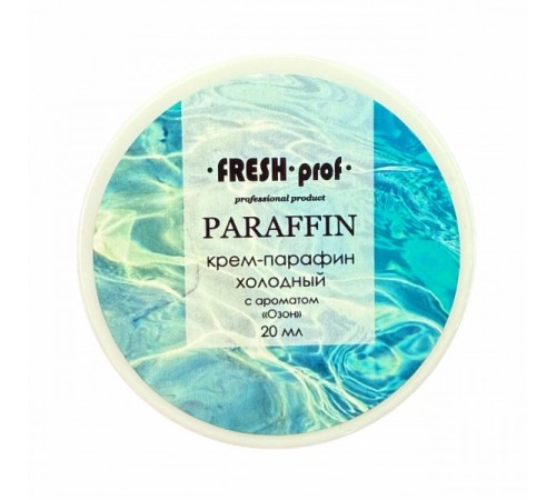 Крем-парафин Fresh prof озон 20мл