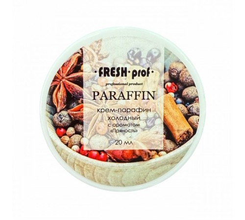 Крем-парафин Fresh prof пряность 20мл