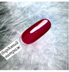 ZET COLOR Гель-лак ВИТРАЖНЫЙ бордовый 8мл